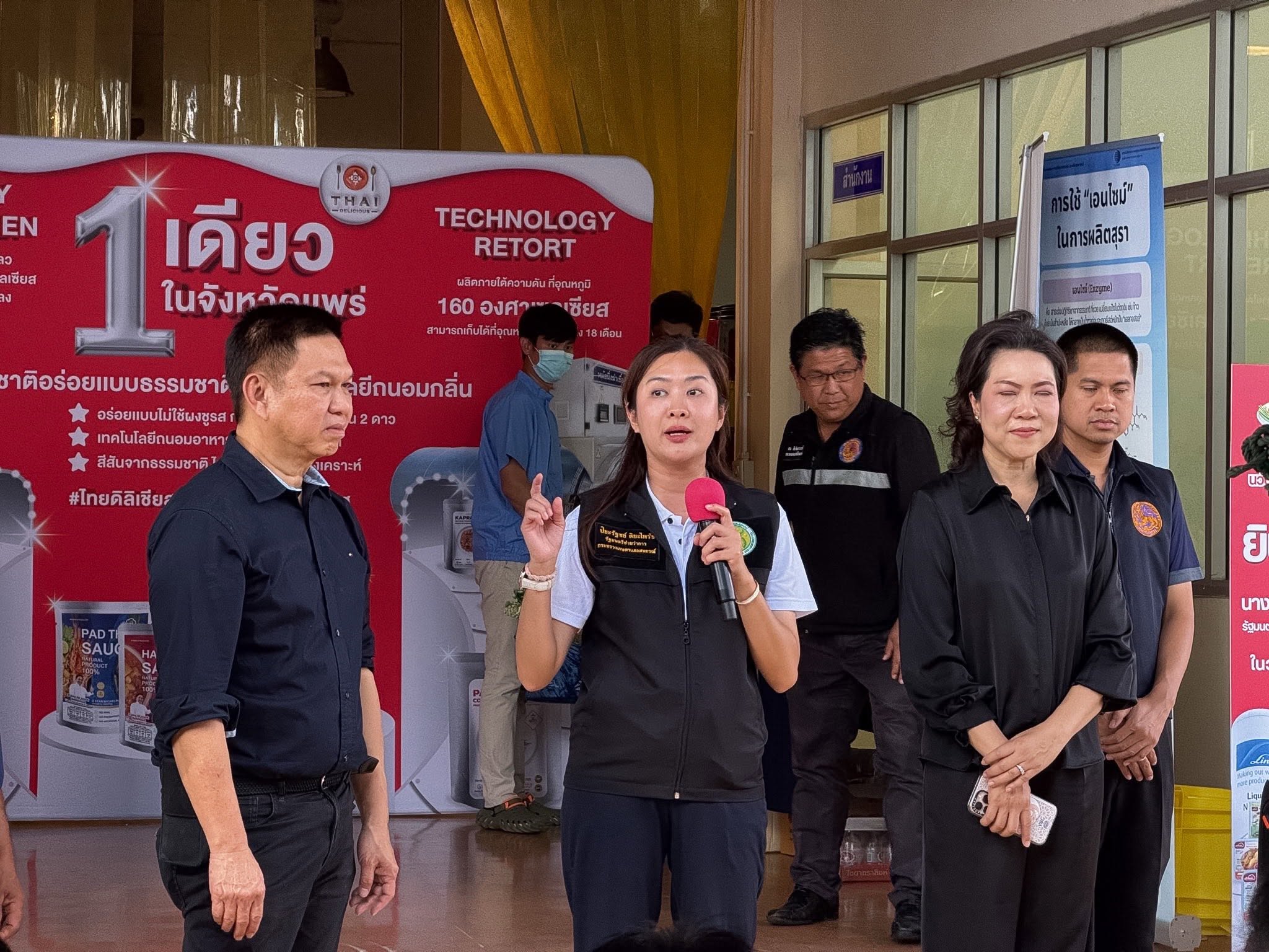 title - รองเลขาธิการ ส.ป.ก. ร่วมติดตามรัฐมนตรีช่วยว่าการกระทรวงเกษตรและสหกรณ์ (นางสาวปิยะรัฐชย์ ติยะไพรัช) ลงพื้นที่ตรวจราชการใน จังหวัดแพร่